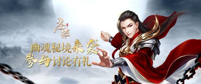 大山羔羊逃生