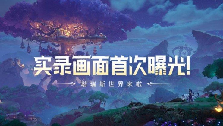 小红帽找不同