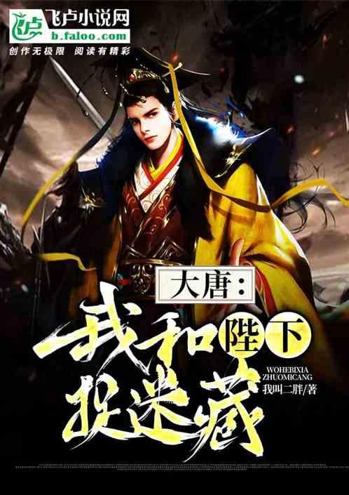 蒸汽时代的公主